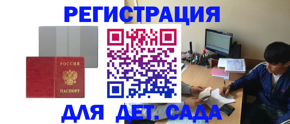 временная регистрация собственник в Камчатском крае