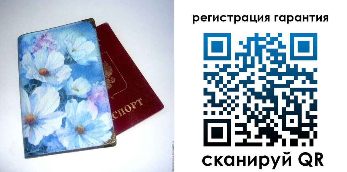 временная регистрация собственник в Камчатском крае