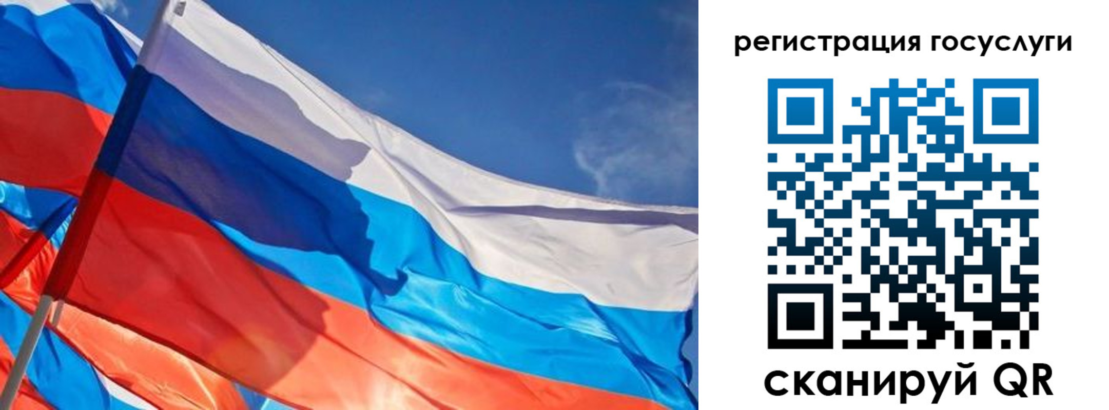 прописка иностранных граждан в Камчатском крае